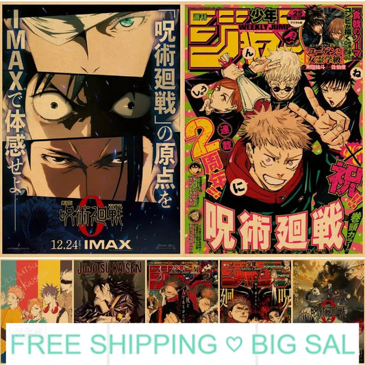 Jujutsu Kaisen Gojo Satoru Vintage Anime Canvas Wall Art Poster Anime Canvas Poster Peaceful Pleasures Health and Wellness