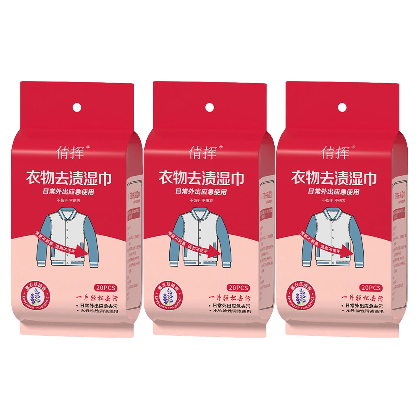 Disposable Clothing Stain Remover Wipes – No-Wash Formula