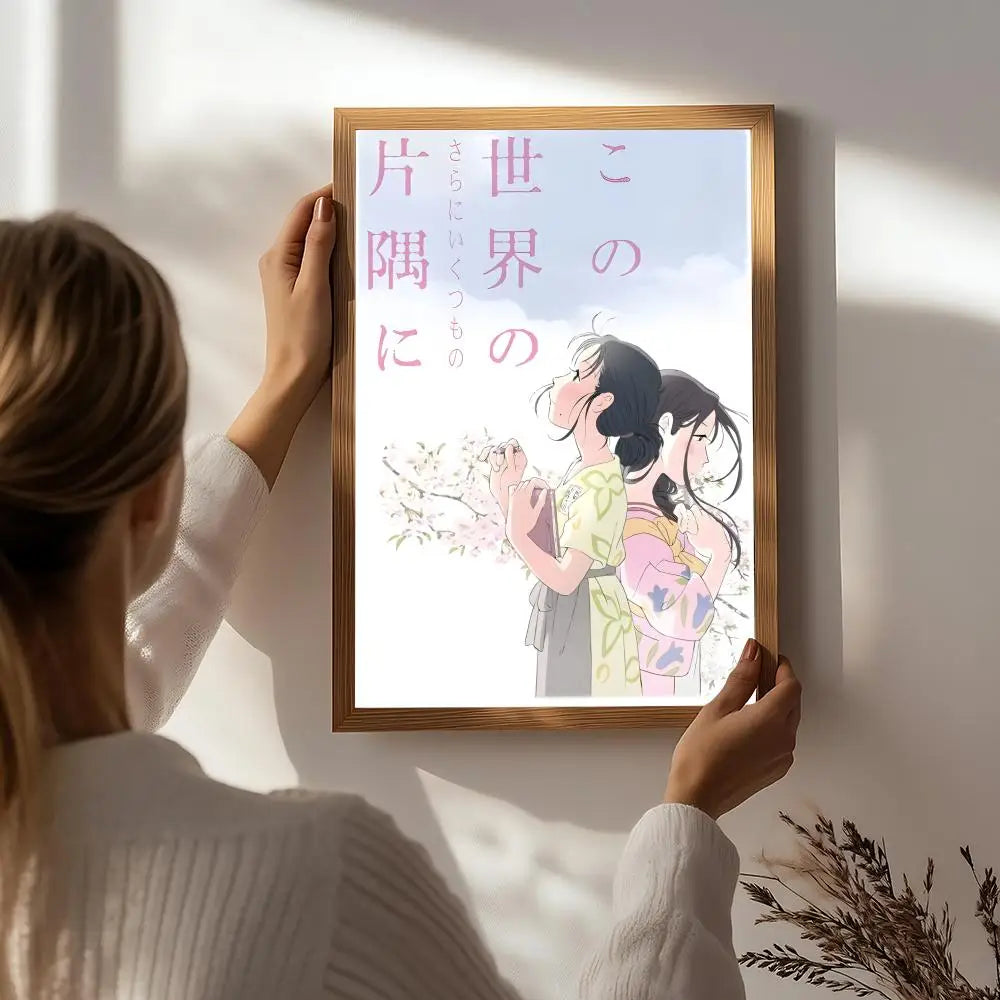 In This Corner of the World Poster – HD Waterproof Wall Art Movie Wall Poster Peaceful Pleasures Health and Wellness White5 15X20cmNoframe