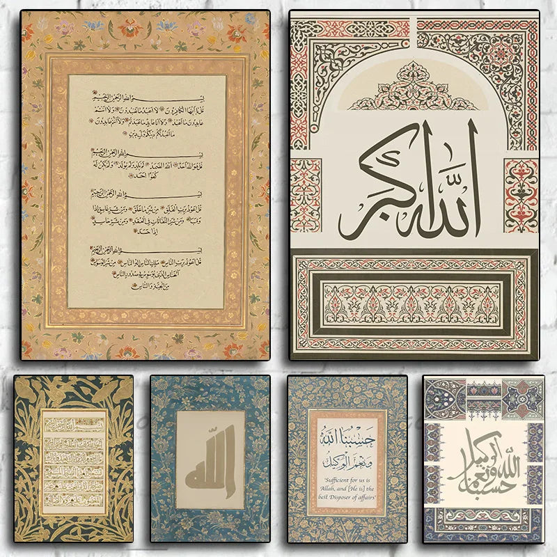 Qul Islamic 99 Names Of Allah Muhammed(PBUH) Calligraphy Poster Print Wall Art Pictures Canvas Painting Room Home Decor Gift Peaceful Pleasures Health and Wellness