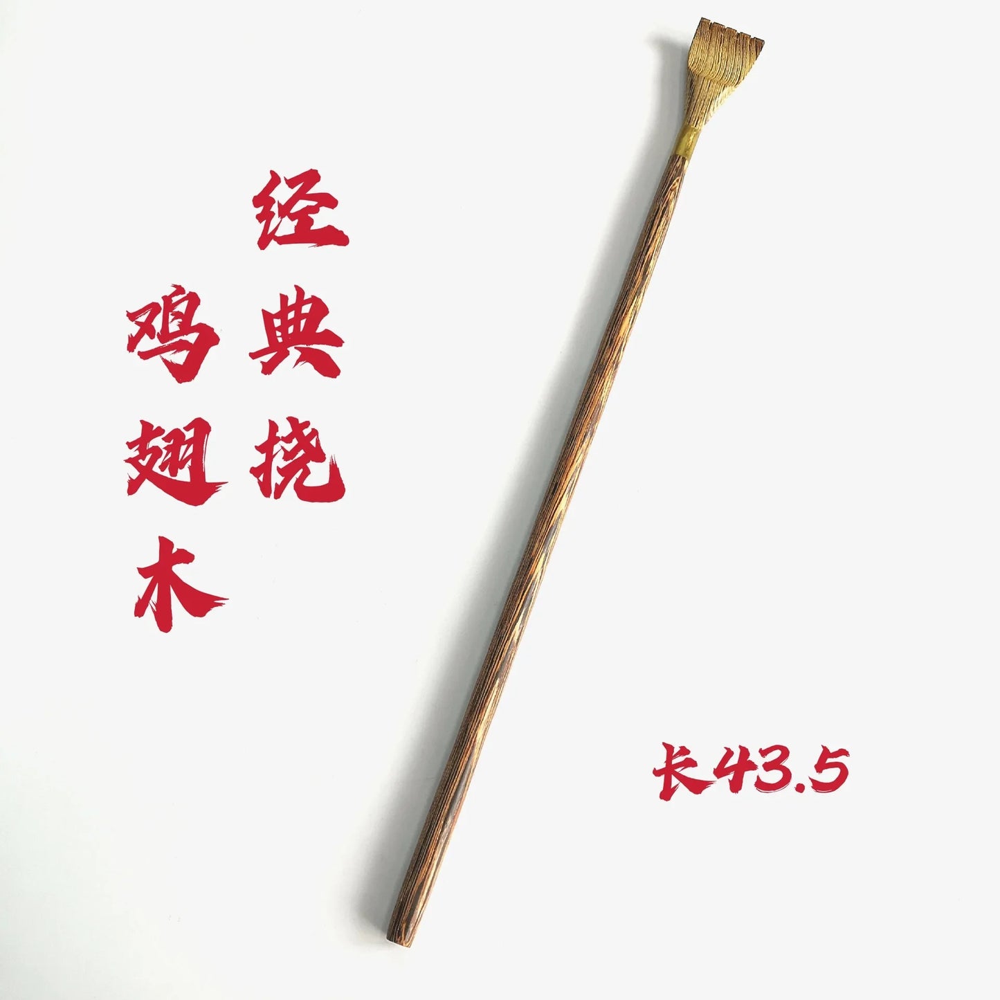 Bamboo Wood Back Scratcher – Long Handle Body Massager