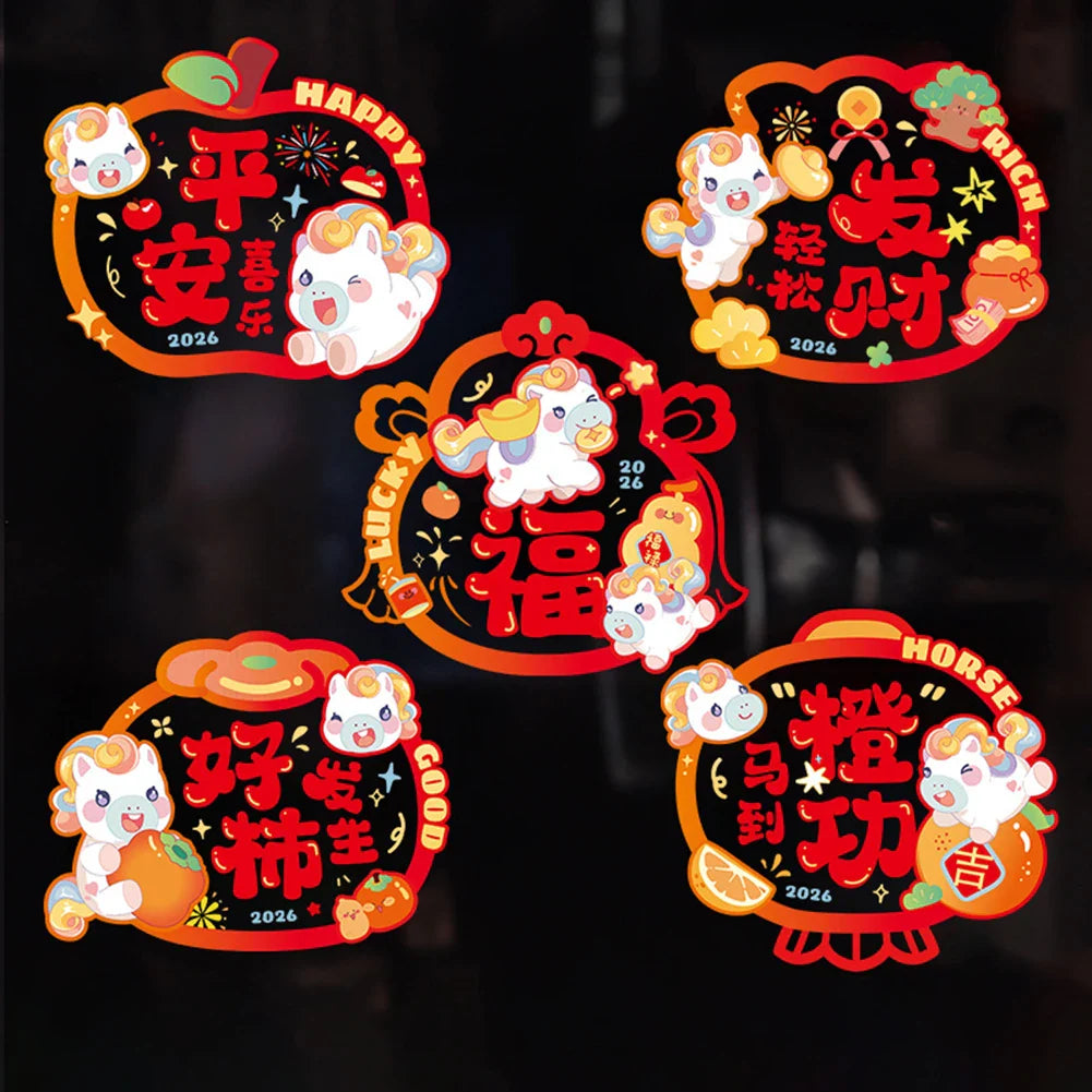 10-Pack Chinese New Year Window Cling Stickers | Spring Festival