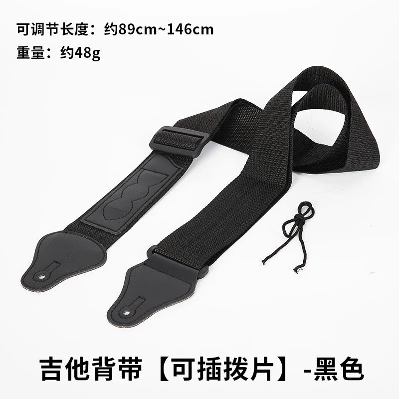 Thickened Grid Strap Acoustic Guitarstrap Electric Guitar Men's