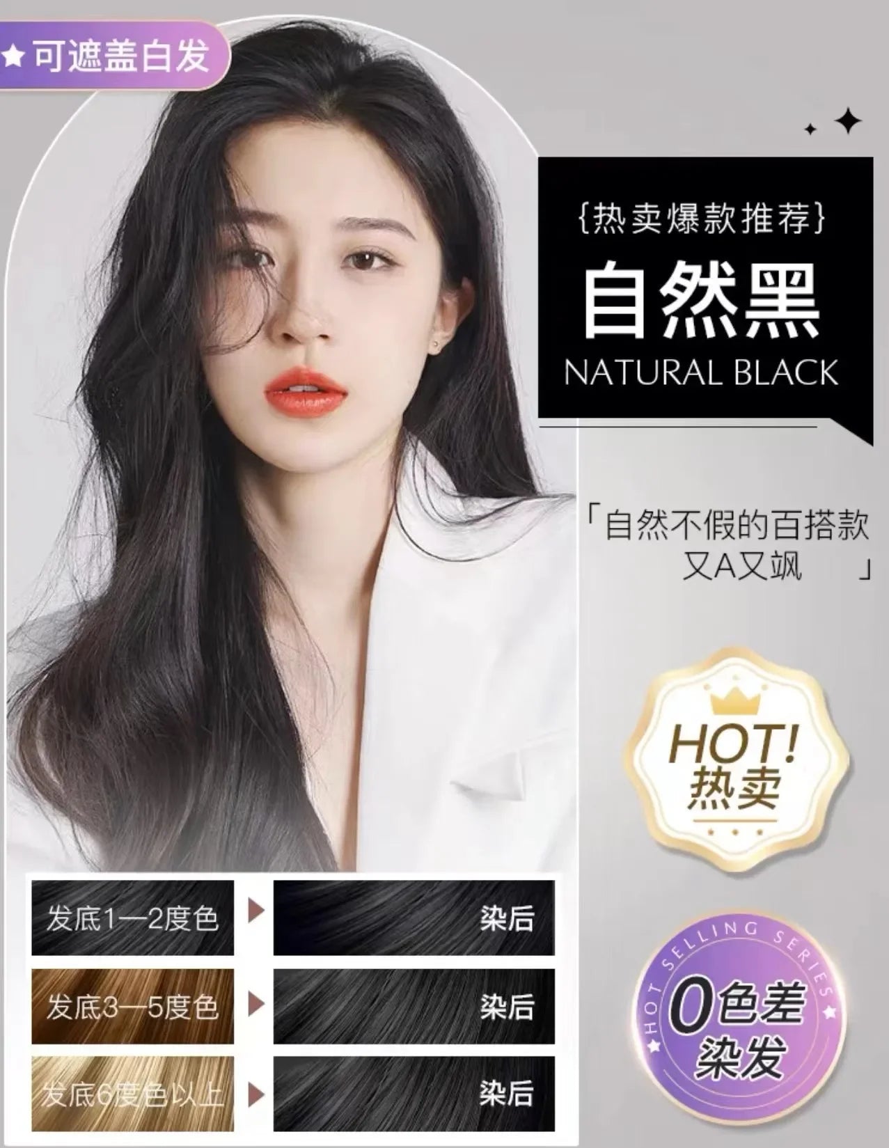 краска для волос Hair Dye Shampoo For Woman Organic Fast Hairs Coloring Shampoo Black Hair Brown Natural Cover Gray White Hair Peaceful Pleasures Health and Wellness Natural Black