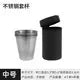Stainless Steel Shot Cups Set of 4 – 170ml with Leather Bag