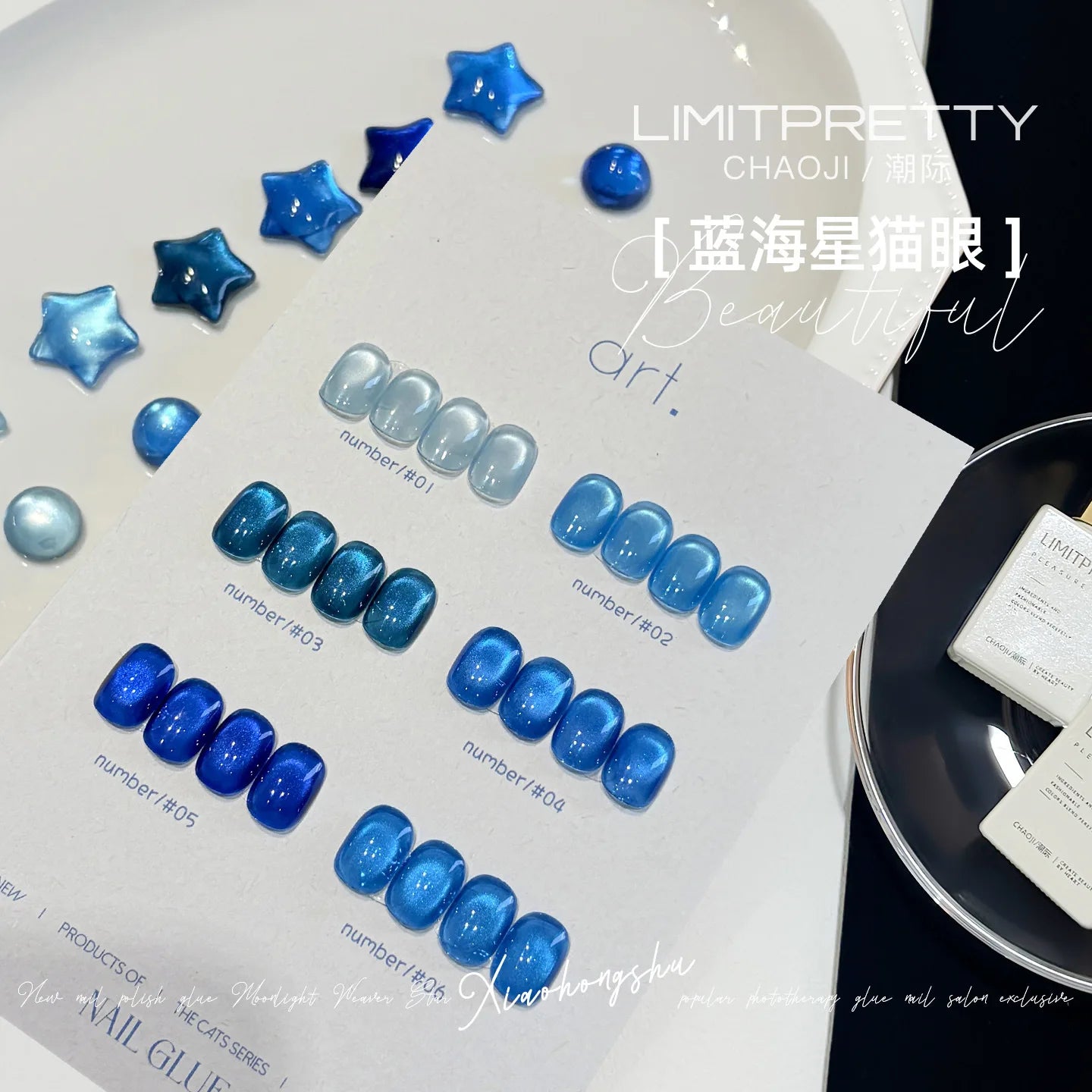 Ocean Blue Cat Eye Gel Polish | Glass Bead Magnetic UV LED