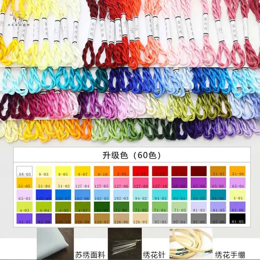 Suzhou Silk Embroidery Thread Set | 30–500 Skeins DIY Craft