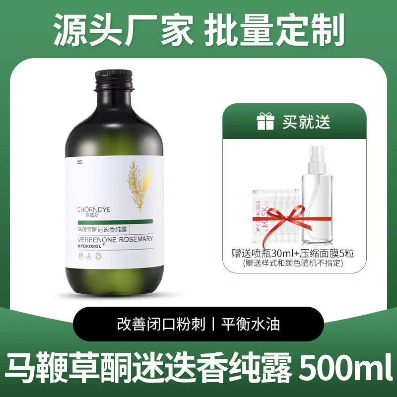 Face Care Water Nourishing Skin Improve Dullness Facial Toner Verbenone Rosemary Hydrosol Korean Skincare Products 500ml Peaceful Pleasures Health and Wellness Verbena 500ML