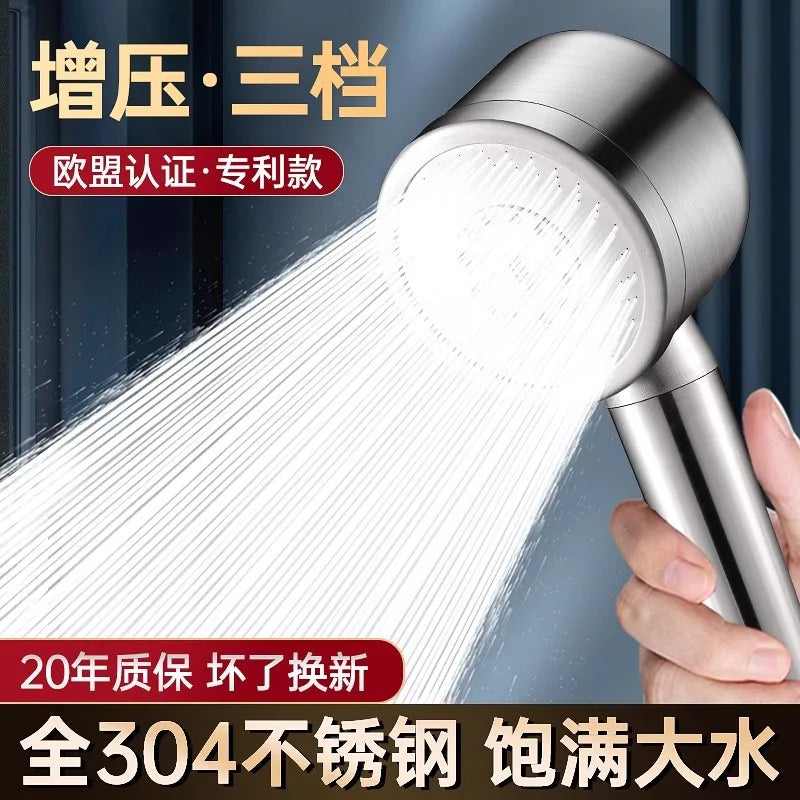 304 Stainless Steel High-Pressure Shower Head | 3 Spray Modes