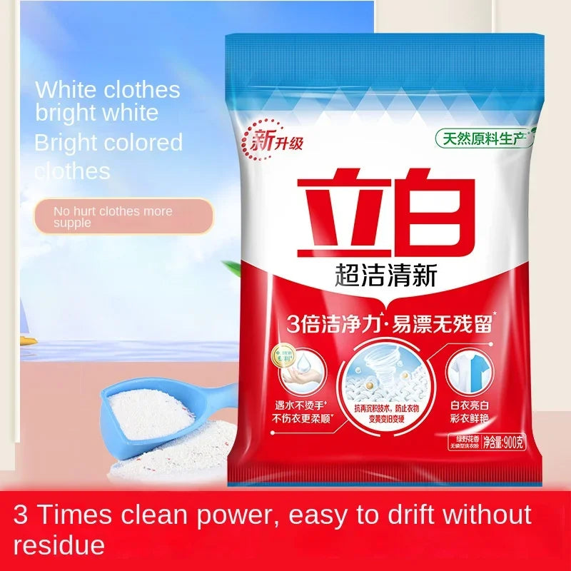 Liby Super Clean Laundry Powder 900g 1000g Fragrant Clothing Detergent Commercial Supermarket Same Product Washing Powder Peaceful Pleasures Health and Wellness