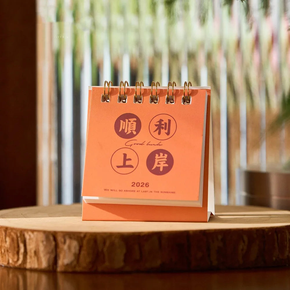 Month Date Display 2026 Mini Desk Calendar Solid Color Coil Binding Monthly Planner Simple Date Planner Horse Year Calendar Peaceful Pleasures Health and Wellness Style 4