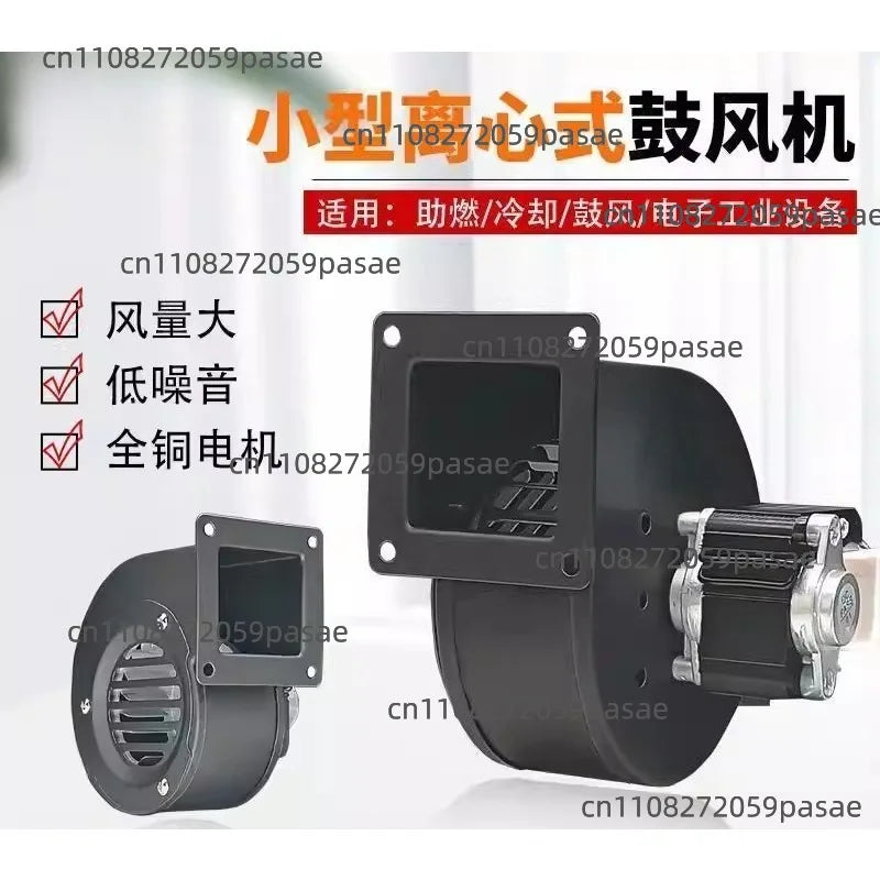 CYZ076/100 Silent Pellet Stove Fan 220V Centrifugal Blower