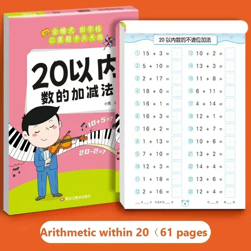 61 Pages Children Addition Subtraction Book Learning Mathematics