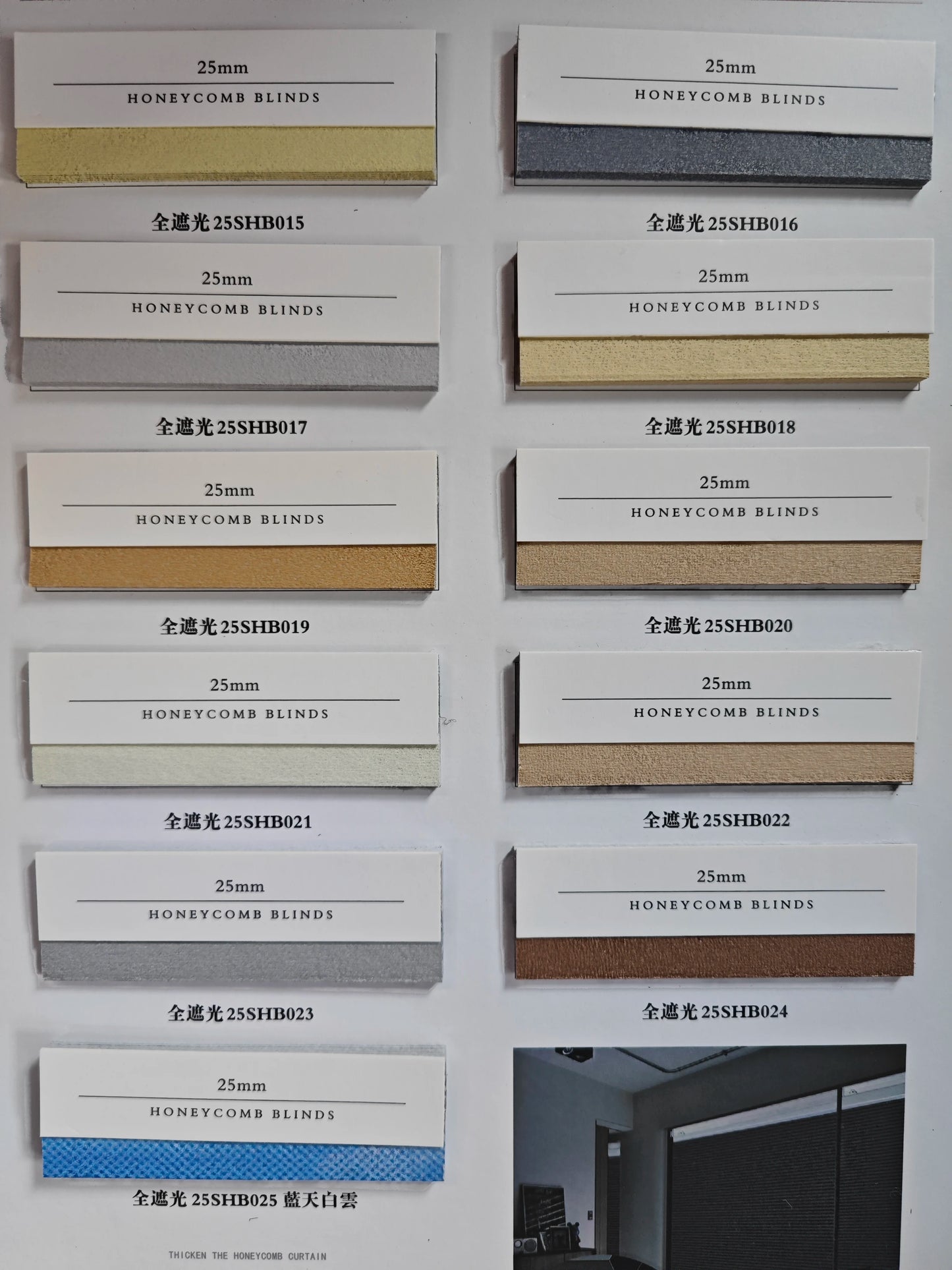 No-Drill Honeycomb Blinds | Thermal UV Blocking Bedroom