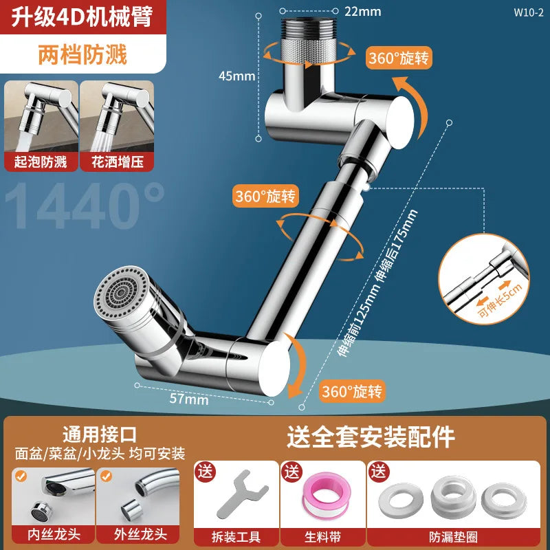 Swivel Retractable Kitchen Faucet Aerator Extender | 2 Flow Modes
