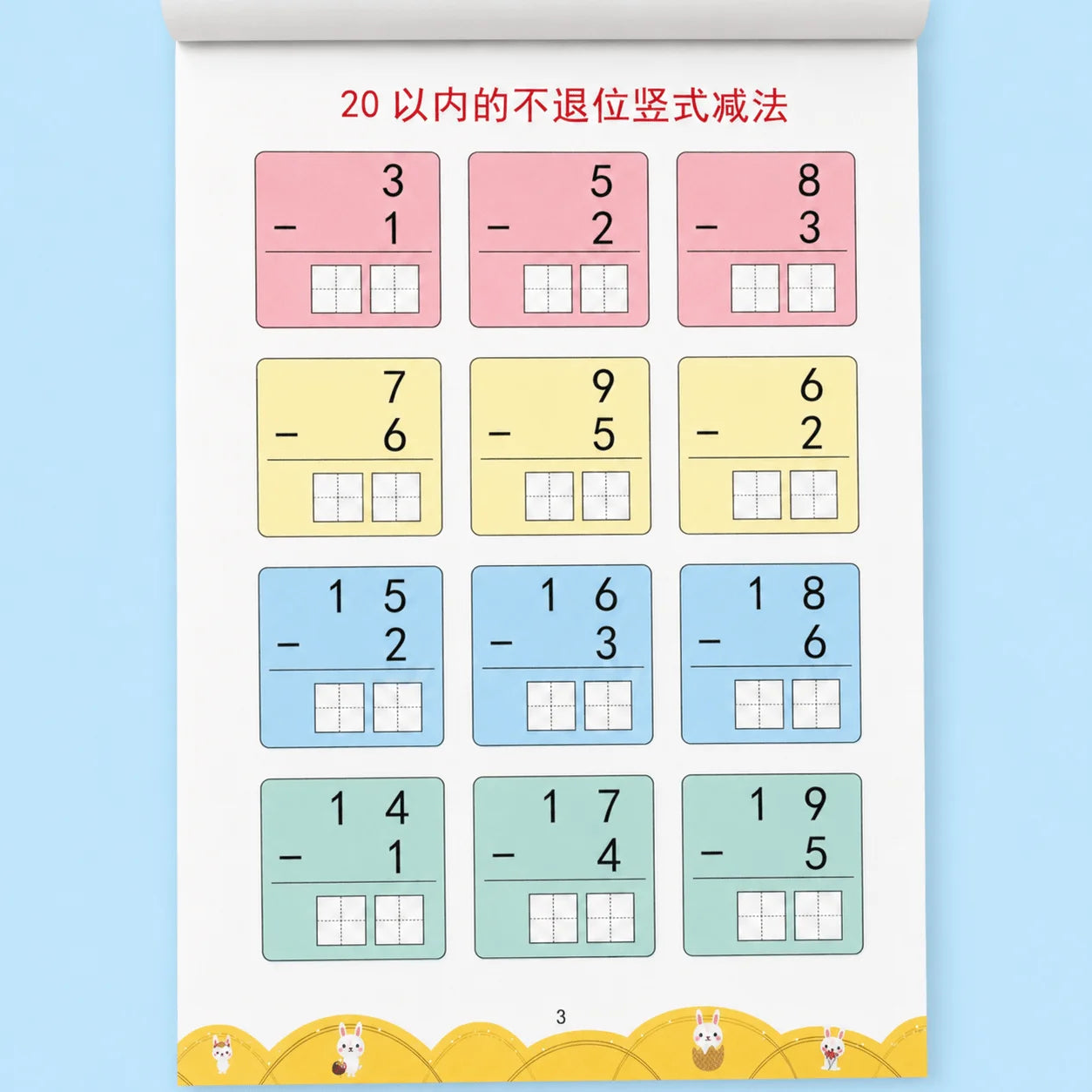 Within 100 Vertical Addition Subtraction Math Workbook 62 Pages Grade