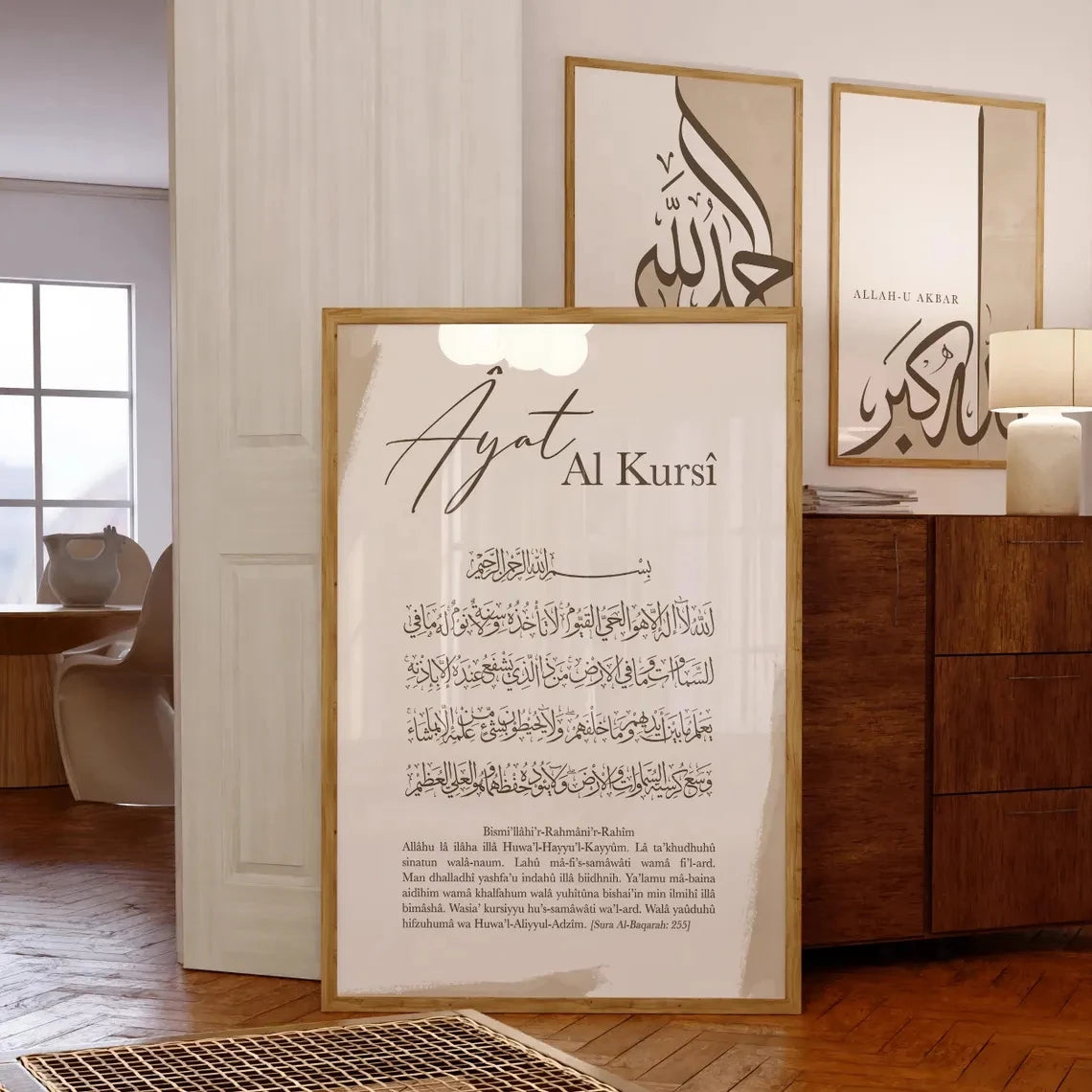 Modern,Religion Islamic Calligraphy Ayatal Kursi Wall Art Print Canvas Painting Poster Picture For Living Room Home Decor Peaceful Pleasures Health and Wellness