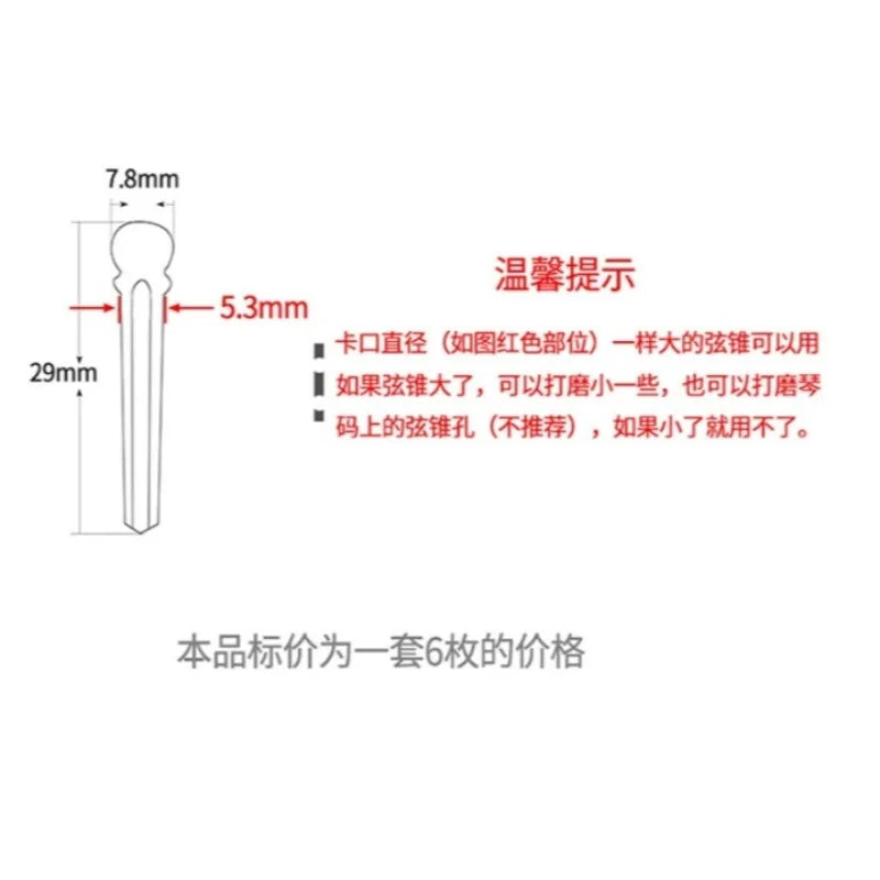 Ebony Folk Guitarstring Nails Pressing Strings Column Sound Guitar