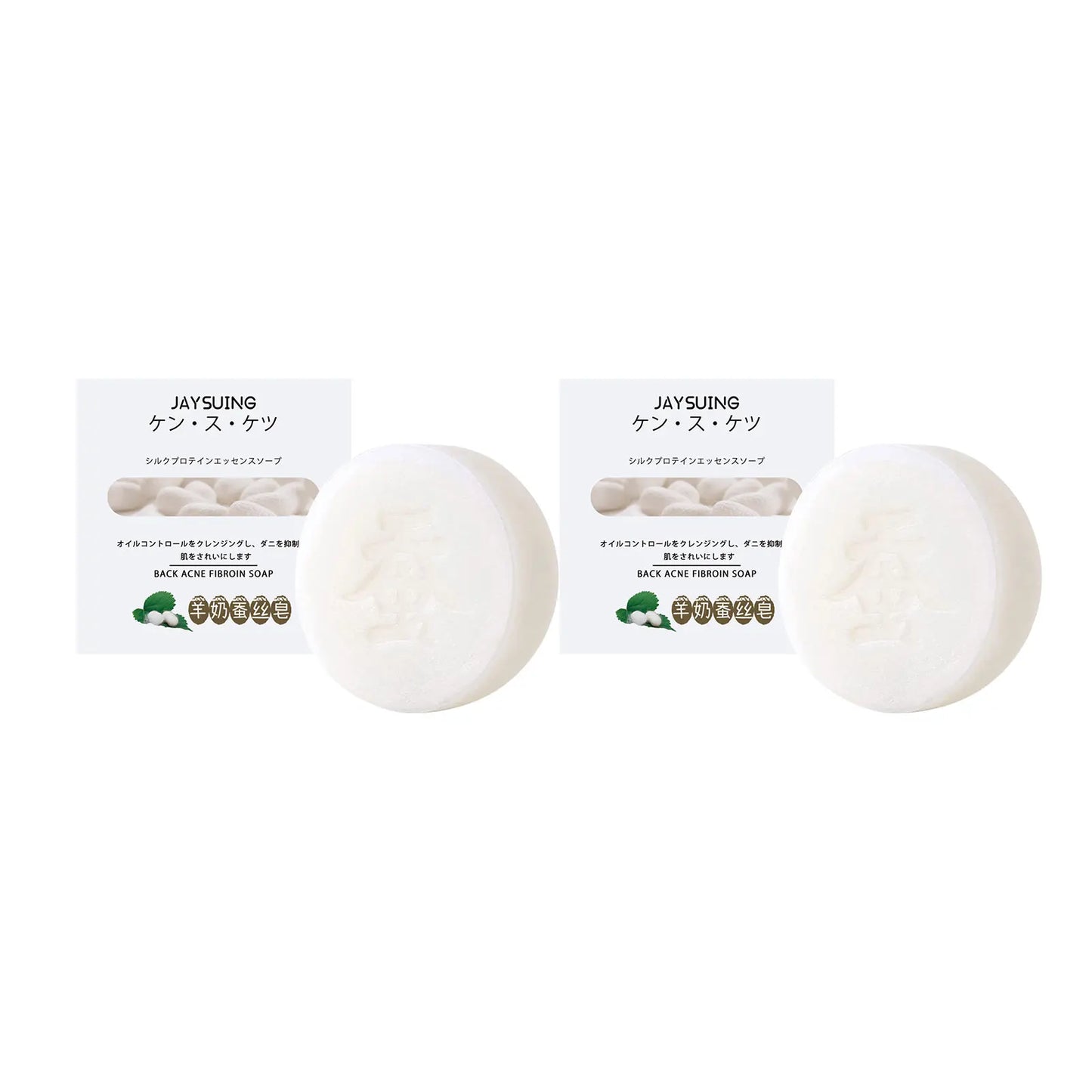 Jaysuing Back Acne Soap – Deep Cleanse, Exfoliate & Fade Spots