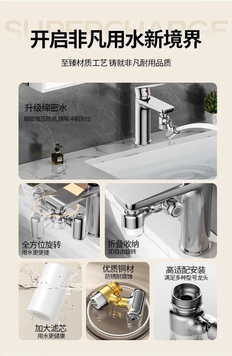 Rotatable Brass Faucet Sprayer | 4 Spray Modes Tap Aerator