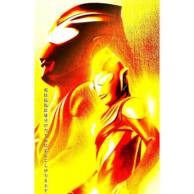 The Legend of the Altman hero Dijia Cerro della poster wall hanging picture cartoon wallpaper decorations children's room Peaceful Pleasures Health and Wellness 18-1PC 50x70cm