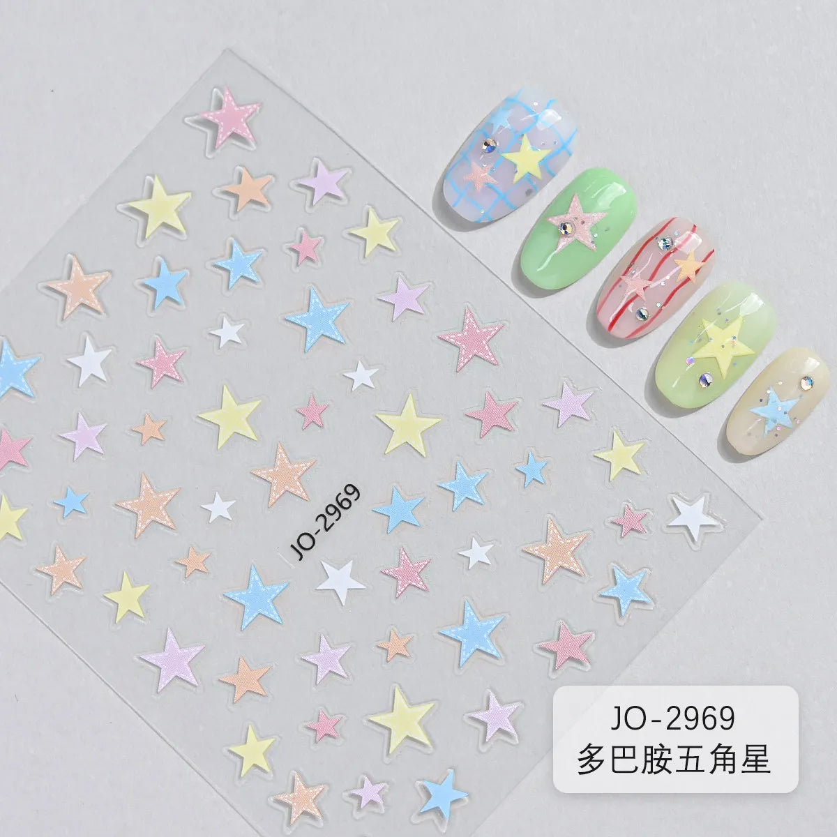 Dopamine Star Nail Stickers – Rainbow Starburst DIY Decals