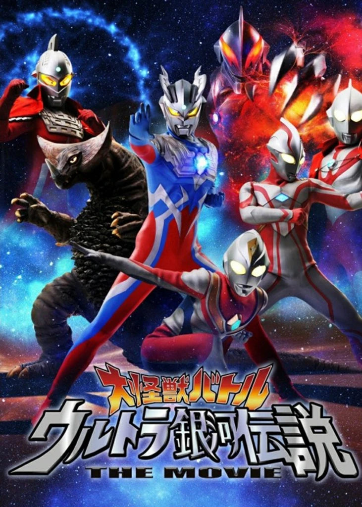 U-Ultraman Poster Fancy Cool Painting Canvas Home Decorfor Living Room Decor Peaceful Pleasures Health and Wellness