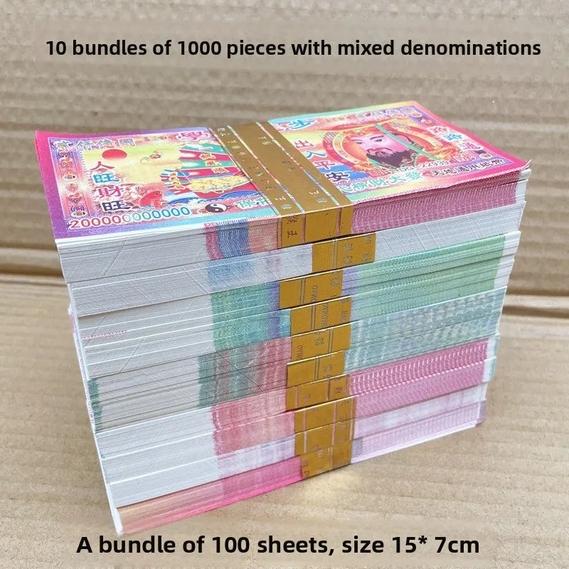 1000 Pieces Ancestor Money Paper Full Set Large Small Denomination Hell Bank Notes Funeral Worship Supplies Qingming Festival Peaceful Pleasures Health and Wellness