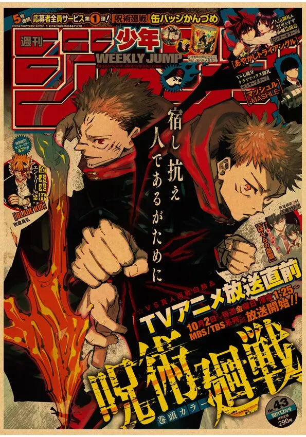 Jujutsu Kaisen Gojo Satoru Vintage Anime Canvas Wall Art Poster