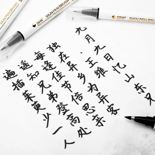 Chinese Calligraphy Brushes – Medium, Fine & Extra-Fine Script Calligraphy Brush Peaceful Pleasures Health and Wellness