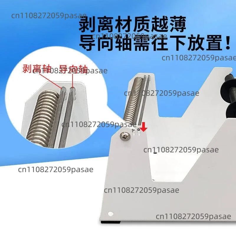 BSC-S120 Manual Barcode Label Separator 10–120mm | Sticker Peeler