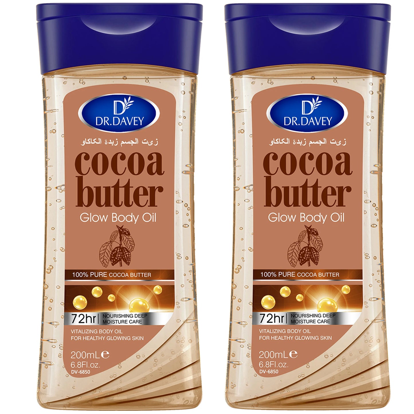 2pcs 200ml Cocoa Butter Glow Body Oil Body Skin Care Oil Moisturizing and Hydrating Four Seasons Suitable for Body Face Hand Peaceful Pleasures Health and Wellness Cocoa Butter Glow B