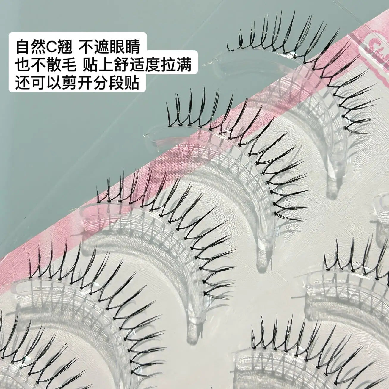 Korean U-Shape Wispy False Eyelashes | Comic Style DIY Lashes