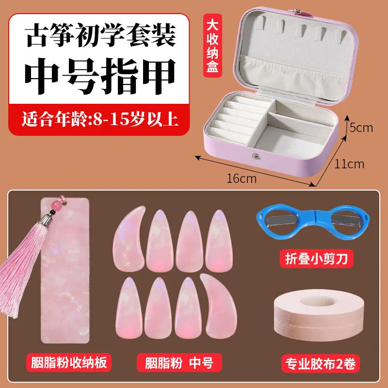 Guzheng Nails Children's Beginner Tape Storage Board Professional Box