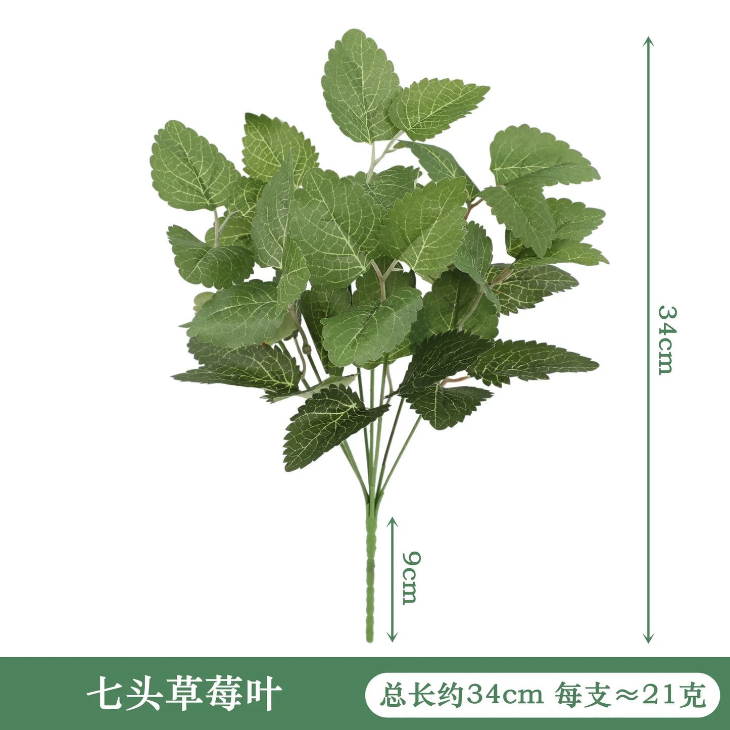 Artificial Silk Taro & Dieffenbachia Leaf Plant – Home Decor