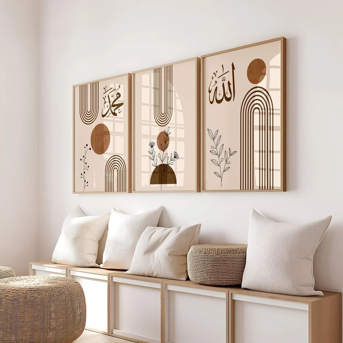 3-Piece Islamic Zikr Boho Brown Canvas Wall Art Print Set