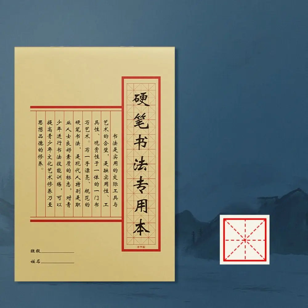 Typologies Calligraphy Practice Paper Rice Grid Durable Hard Pen Paper Multifunction Multi-purpose Chinese Copybook Students Peaceful Pleasures Health and Wellness style 4