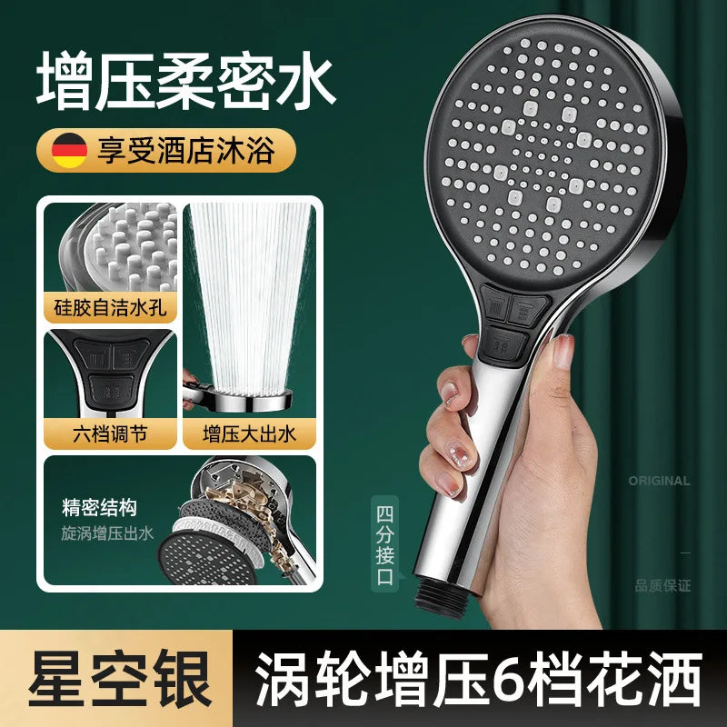 6-Speed High Pressure Water Saving Handheld Shower Head 13CM