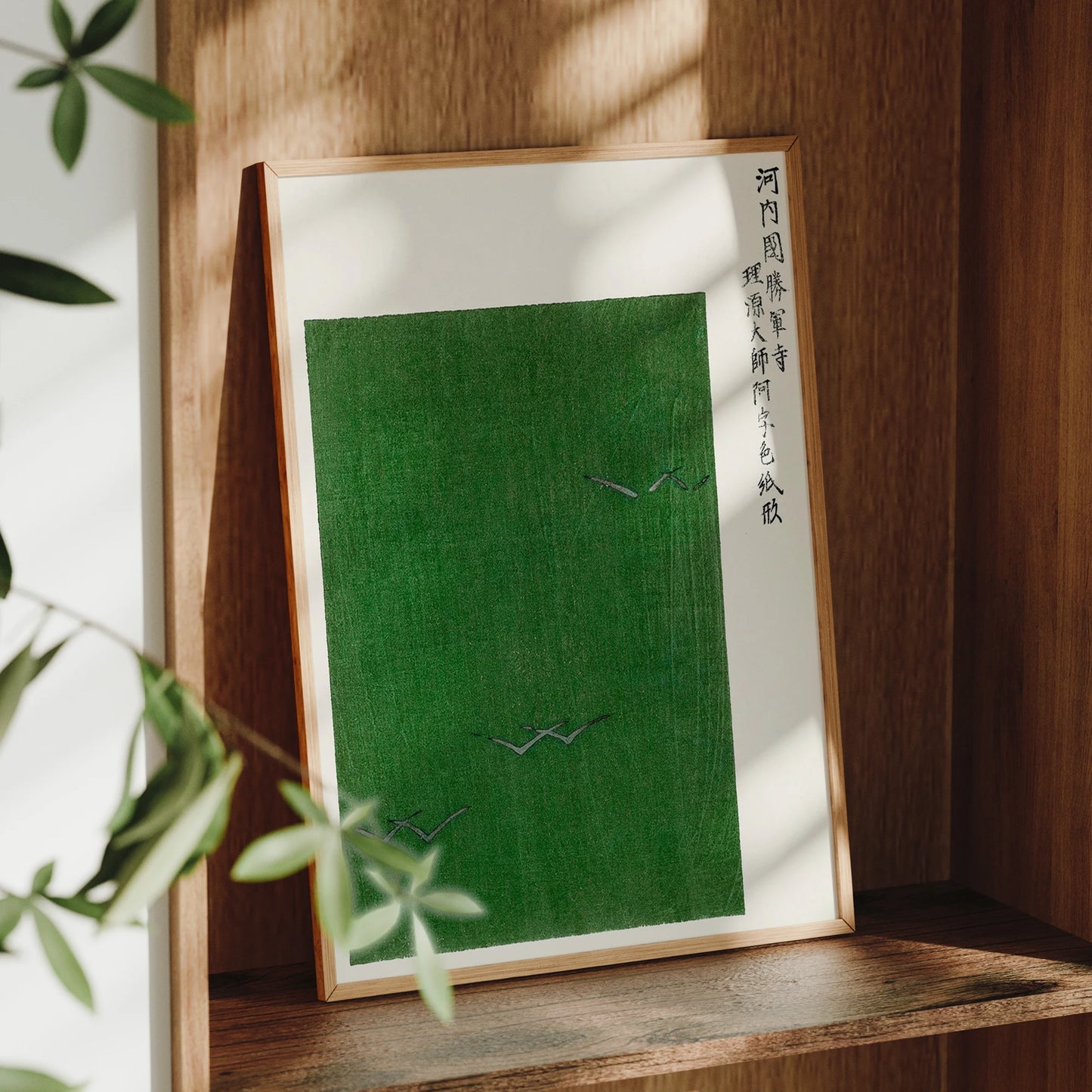 Minimalist Japanese Woodblock Green Canvas Wall Art Print