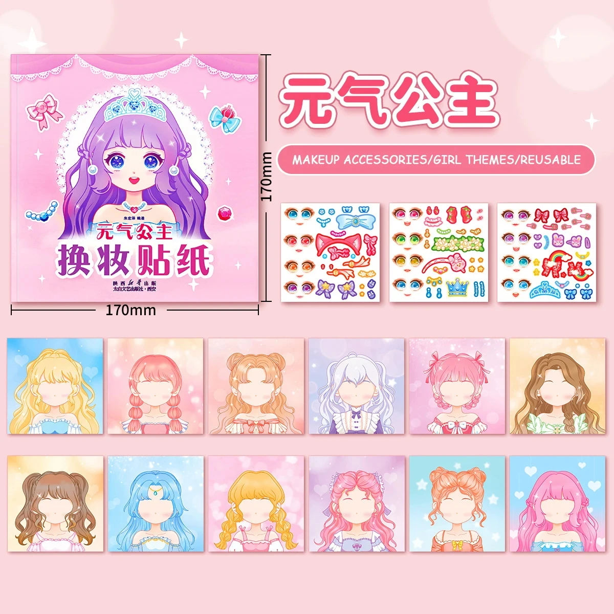 Cartoon Princess Make Face Puzzle Stickers Girls Reusable Creative