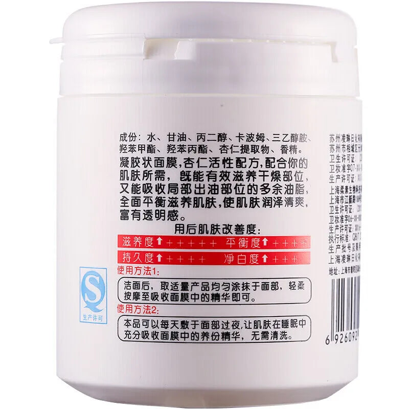 Chinese Famous Gongdeng 175g Almond Facial Mask Deep Pore Cleanser - Moisturizing Face Mask - Exfoliating Face Mask Peaceful Pleasures Health and Wellness