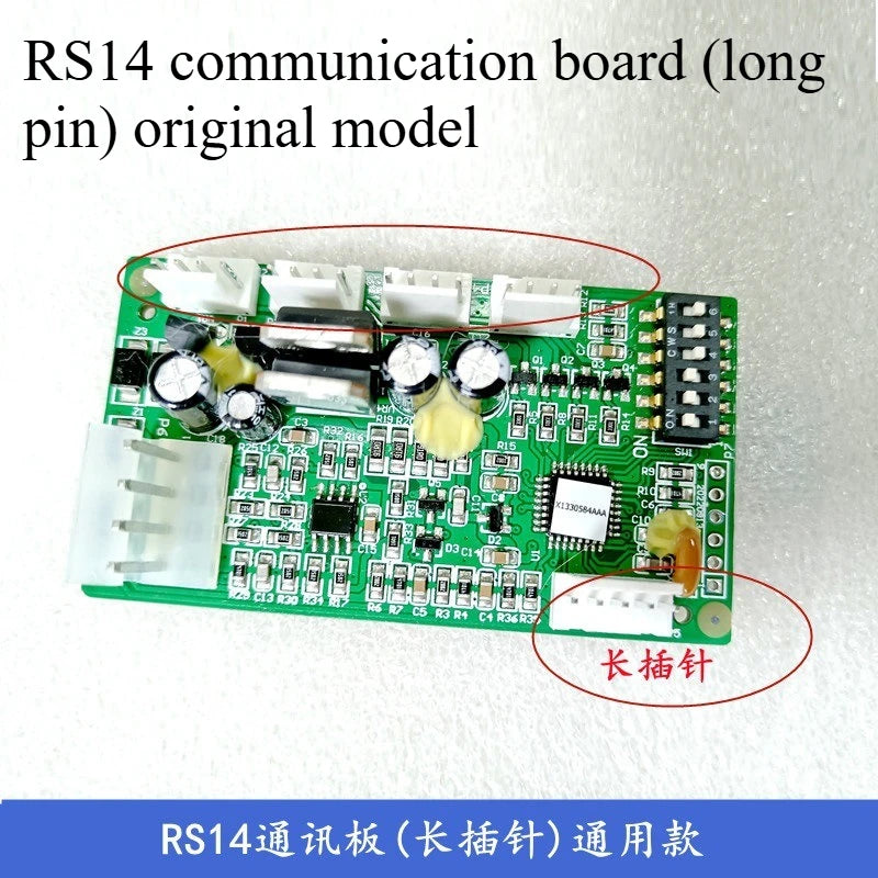 Parts are suitable for Hangzhou Theo/Xizi/Otis elevator car small communication address board RS5 RS5-B RS14 RS53 Peaceful Pleasures Health and Wellness Beige