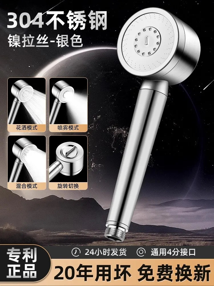 304 Stainless Steel High-Pressure Shower Head | 3 Spray Modes