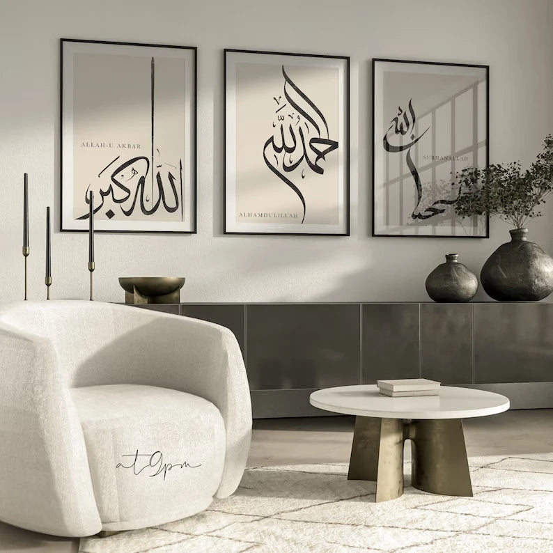 3pcs Modern Islamic Alhamdulillah Allahu Wall Art Print Canvas Painting Poster Picture For Living Room,Bedroom Home Decor Peaceful Pleasures Health and Wellness G4552-3pcs 21x30cm Metal Framed