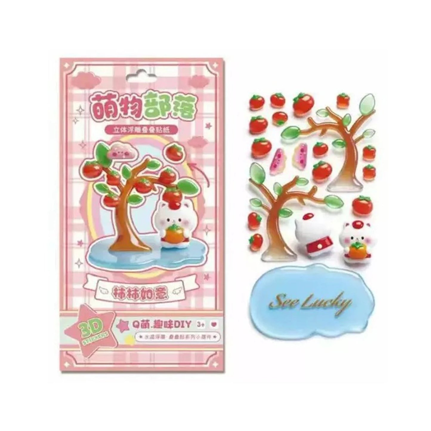 Relief Design 3D Embossed Sticker Puffy Texture Decorative Puffy Sticker Sheet Handmade DIY Creative Gift Party Favor Peaceful Pleasures Health and Wellness Persimmon Ruyi