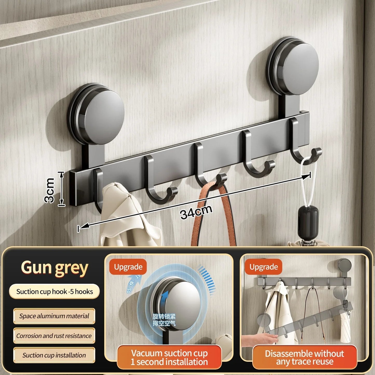 No-Drill Suction Cup Wall Hook | Aluminum Bathroom & Kitchen