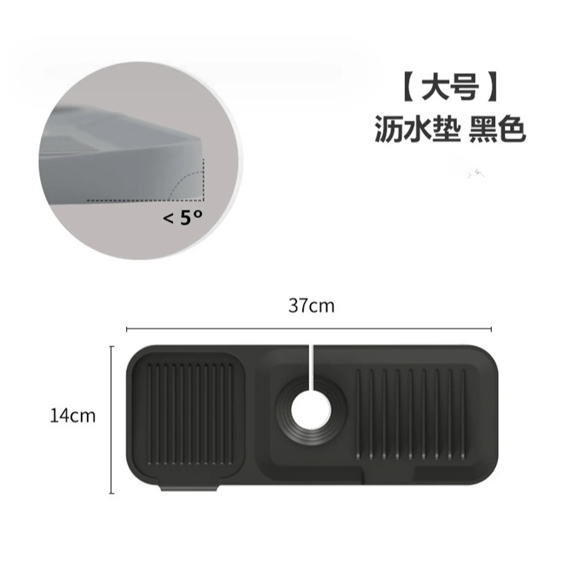 14.5/18x5.5 Inch Sink Splash Guard Faucet Handle Drip Catcher Tray Longer Silicone Mat Dish Soap Sponge Holder Bathroom Kitchen Peaceful Pleasures Health and Wellness 2311031046F