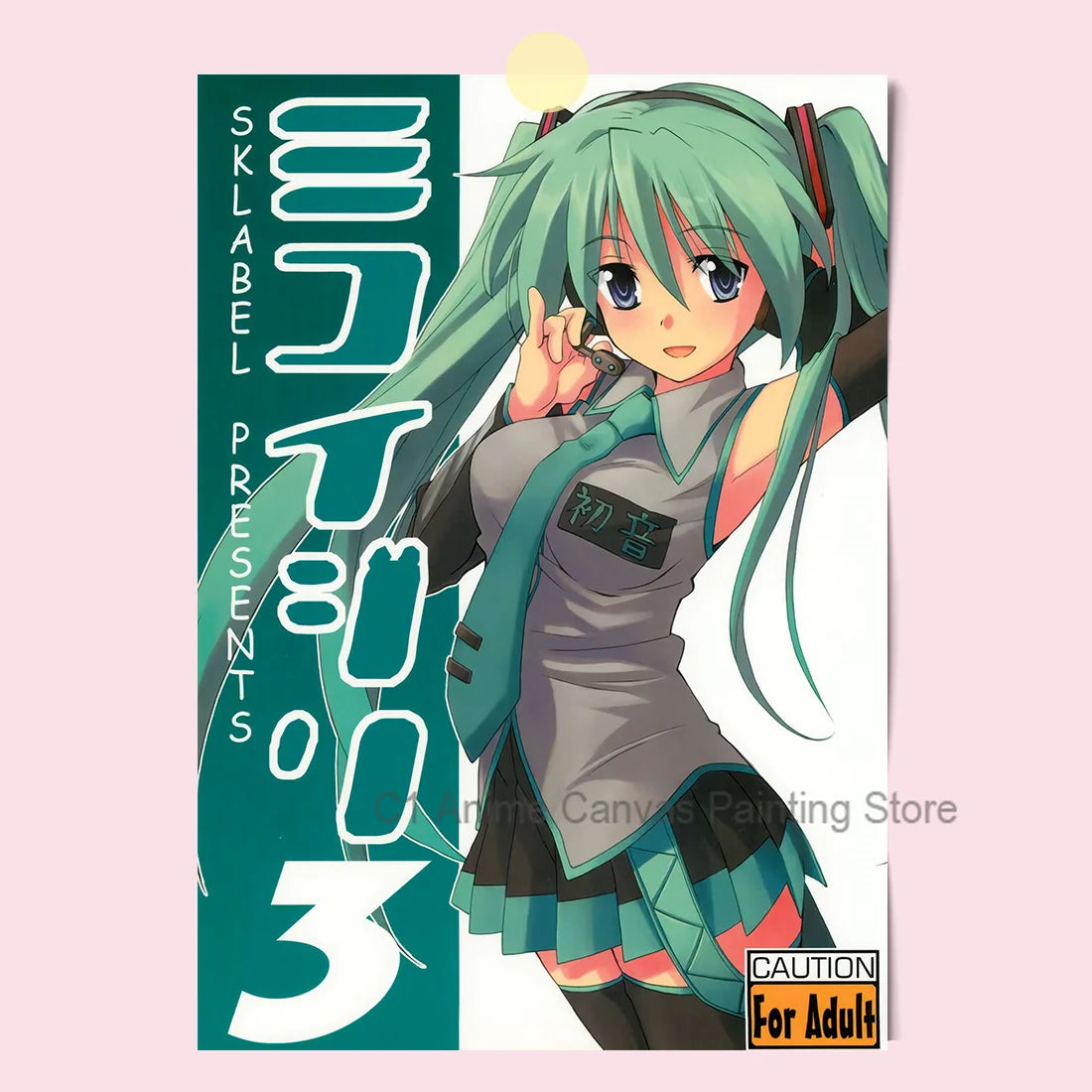 Hatsune Miku Anime Poster MIKU Magazine Bedroom Dormitory Studio Decorative Painting Photography Wallpaper DIY Gift Peaceful Pleasures Health and Wellness