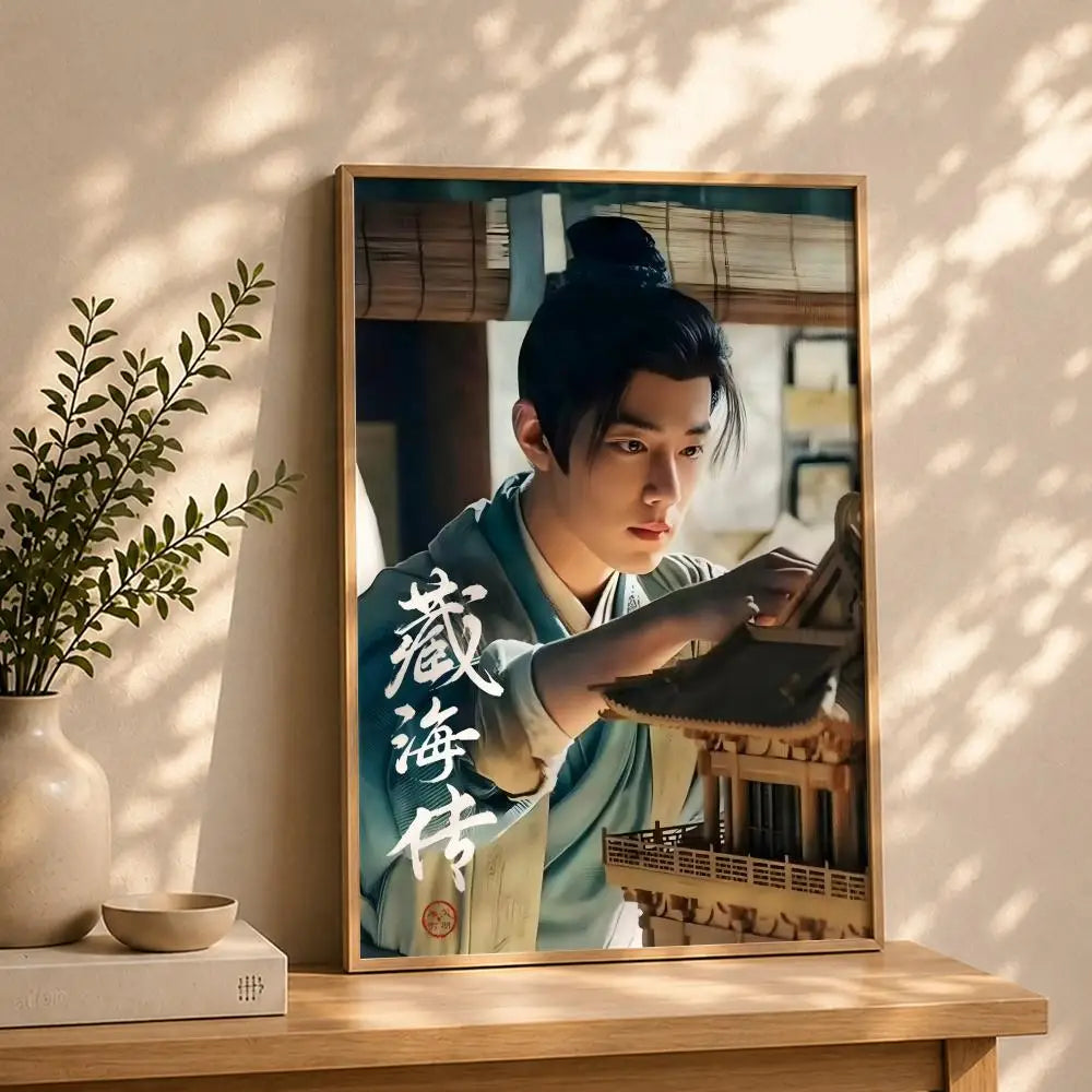 Novel T-The Legend of Zang HaiS Poster HD Self Adhesive Waterproof Wall Art Ideal for Home Office Dorm Bedroom Great Gift Peaceful Pleasures Health and Wellness White8 50X70cmNoframe