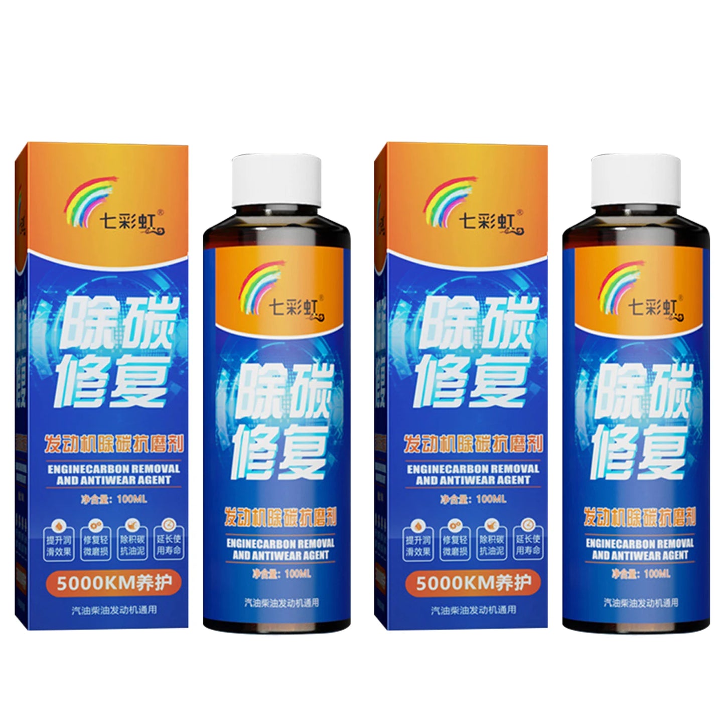 Car Engine Carbon Removal Repair Agents Powerful Cleaner Care Liquid Protectant Cylinder Decarbonization Noise Reduction Repair Peaceful Pleasures Health and Wellness Colorfly 2pcs
